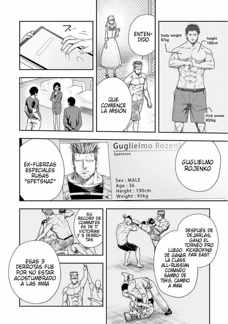 Read TSUYOSHI ES Manga Online