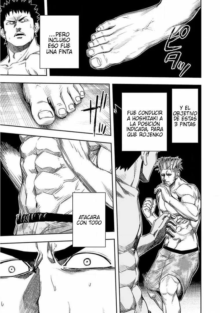 Read TSUYOSHI ES Manga Online