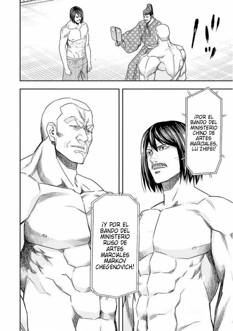 Read TSUYOSHI ES Manga Online