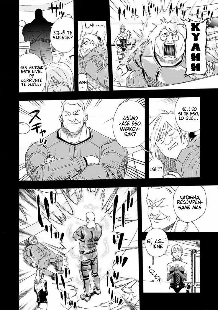 Read TSUYOSHI ES Manga Online