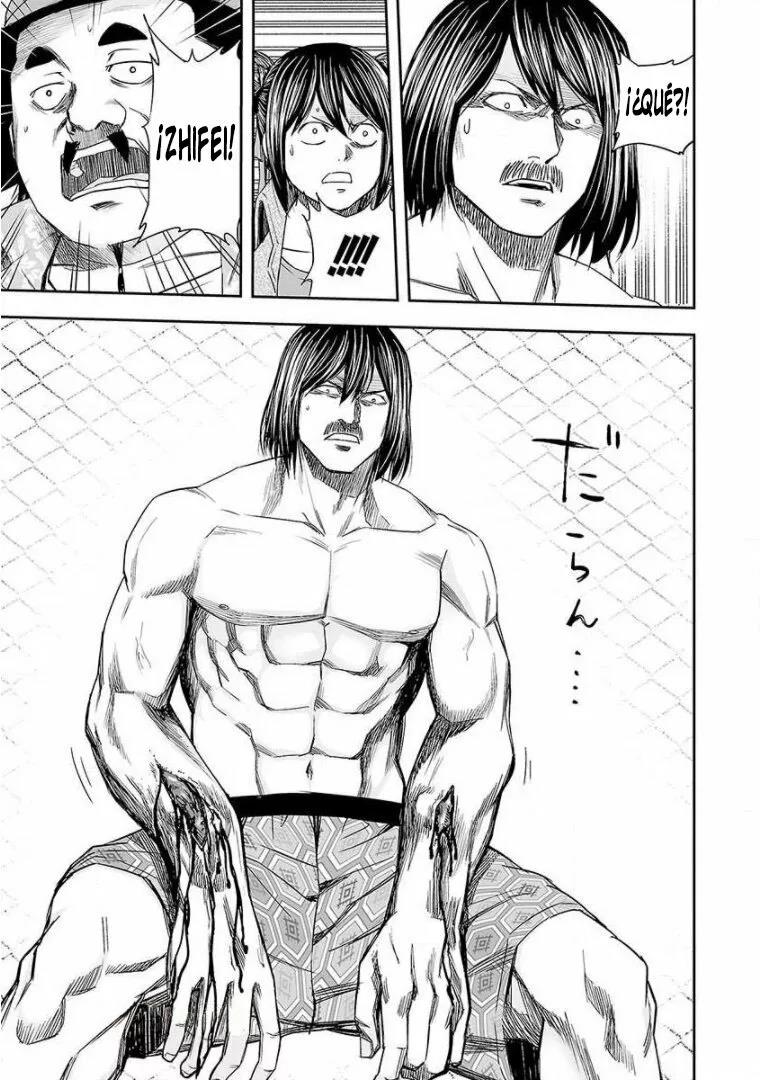 Read TSUYOSHI ES Manga Online