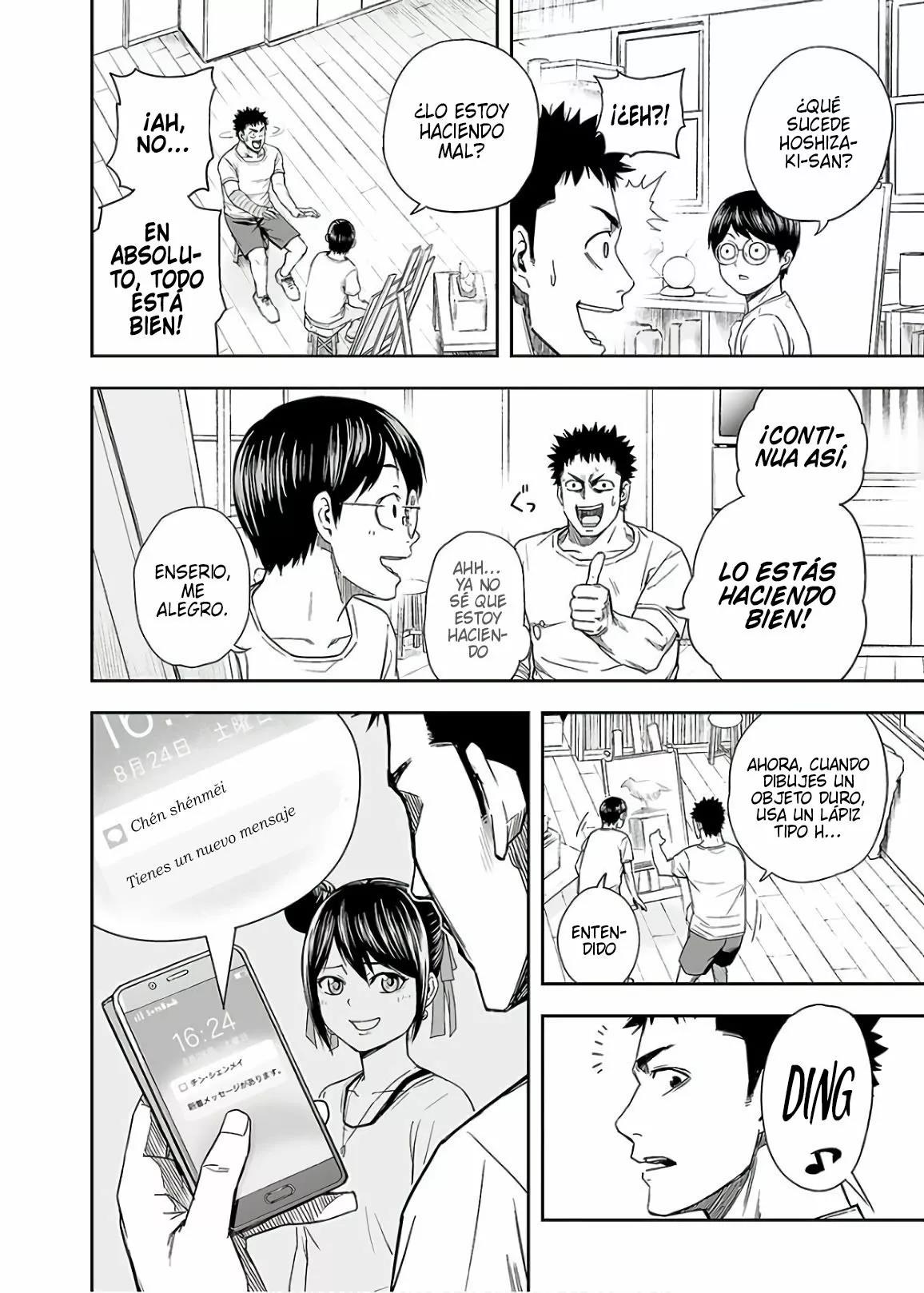 Read TSUYOSHI ES Manga Online