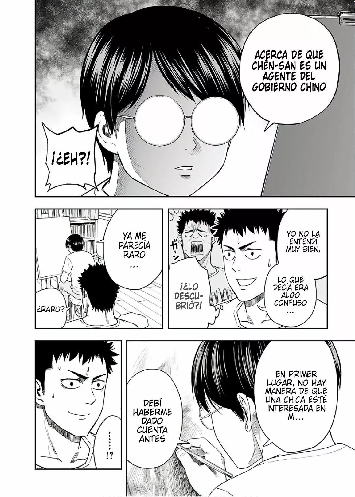 Read TSUYOSHI ES Manga Online