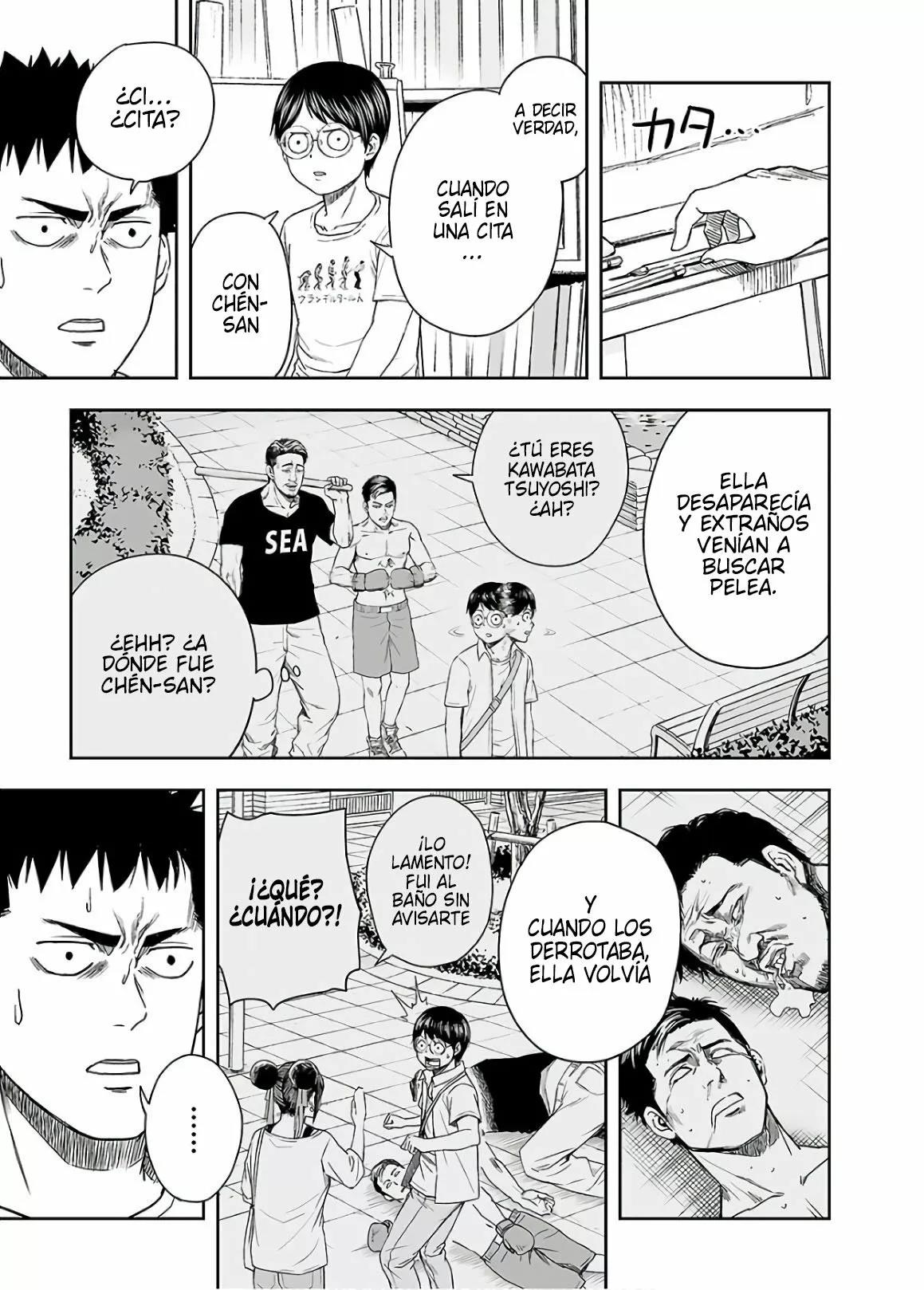 Read TSUYOSHI ES Manga Online
