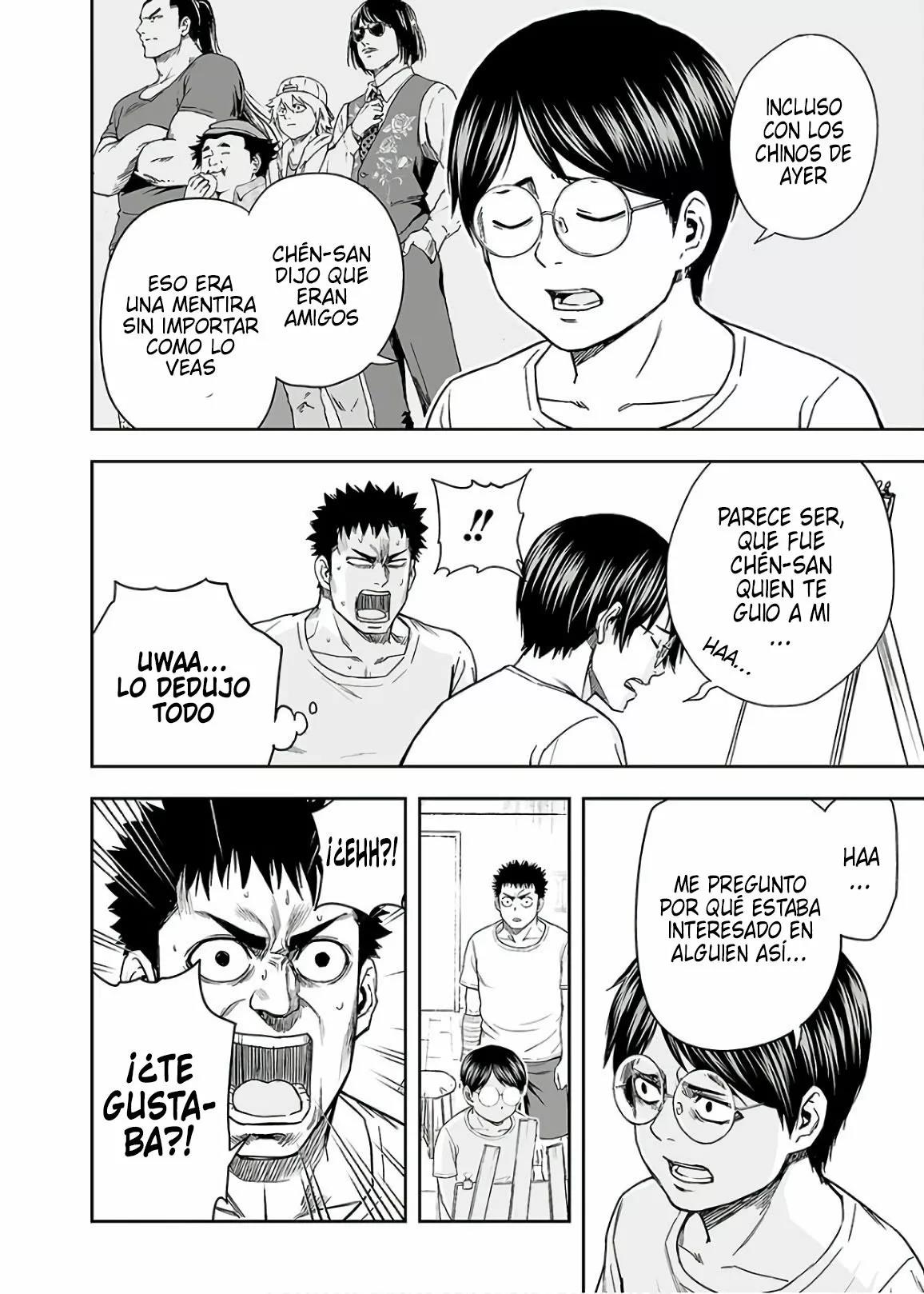 Read TSUYOSHI ES Manga Online