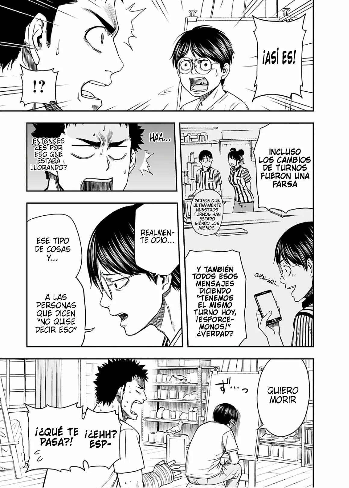 Read TSUYOSHI ES Manga Online