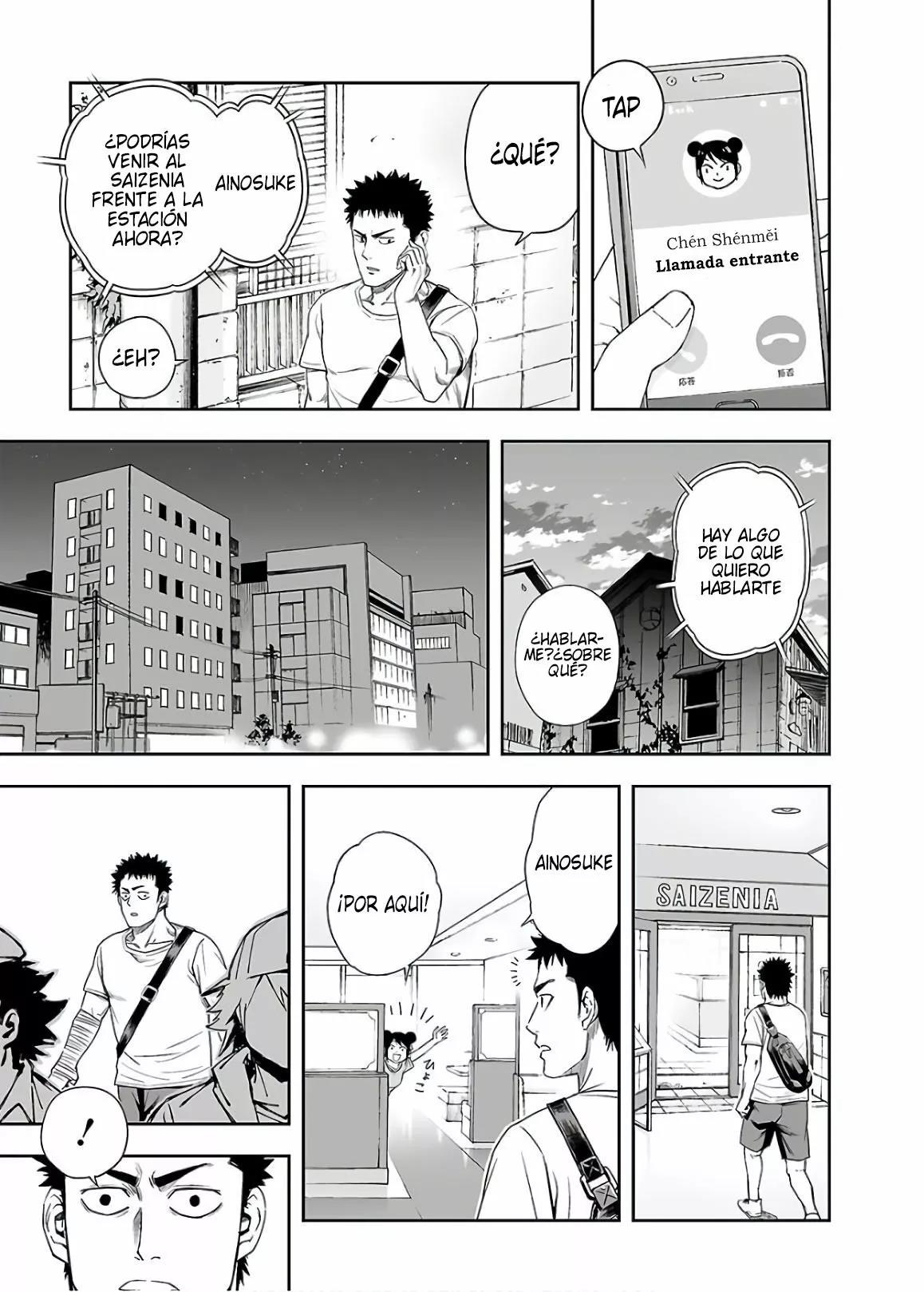Read TSUYOSHI ES Manga Online