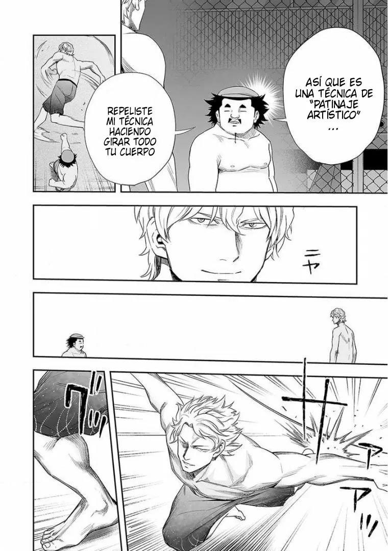 Read TSUYOSHI ES Manga Online