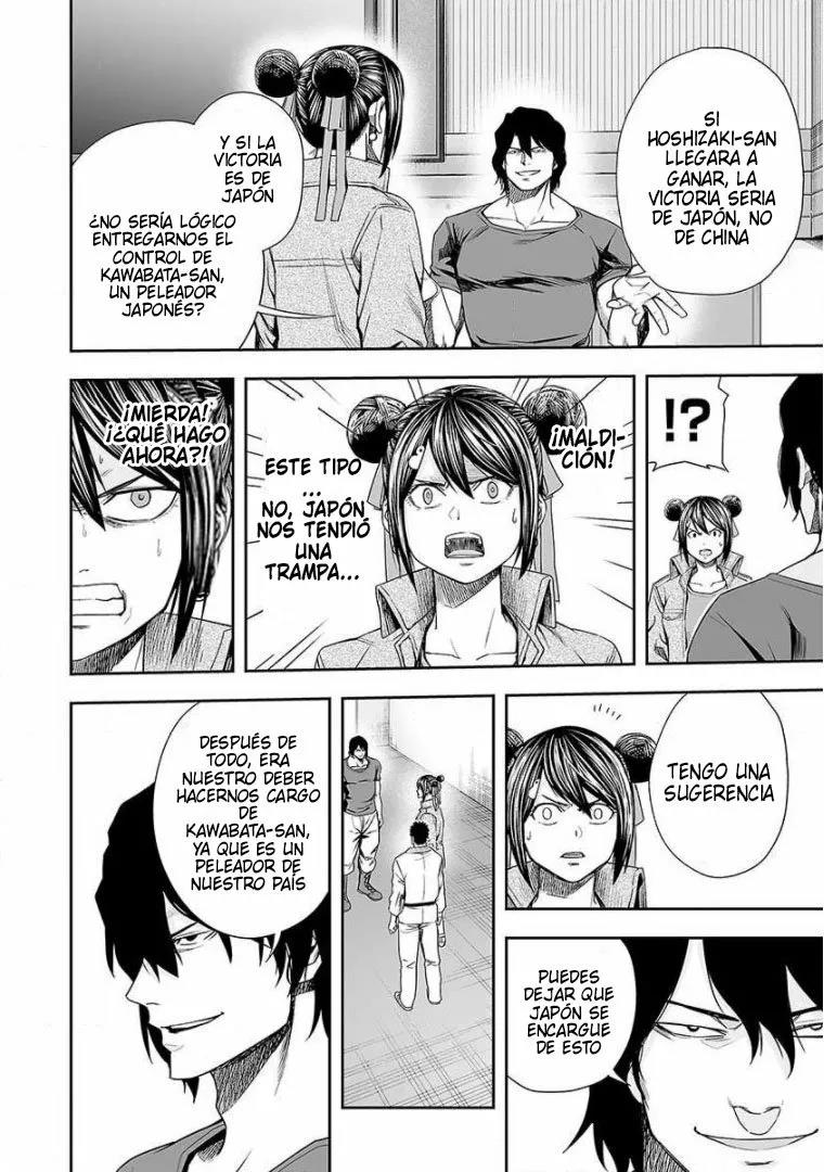 Read TSUYOSHI ES Manga Online