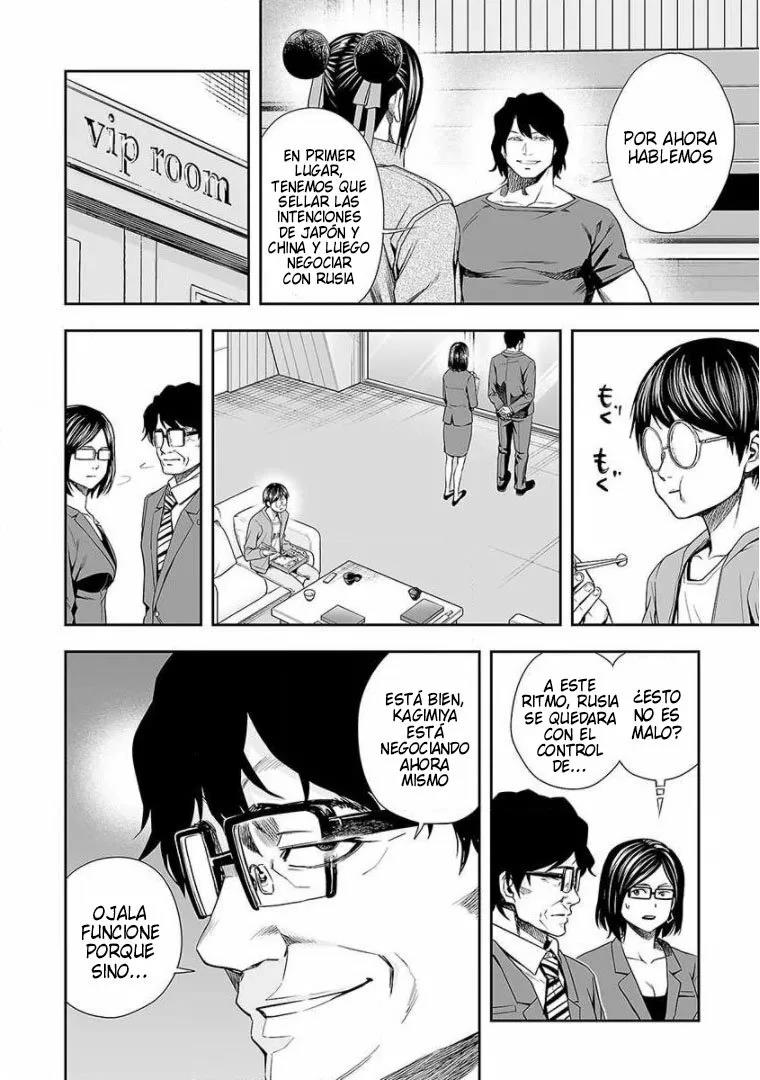 Read TSUYOSHI ES Manga Online