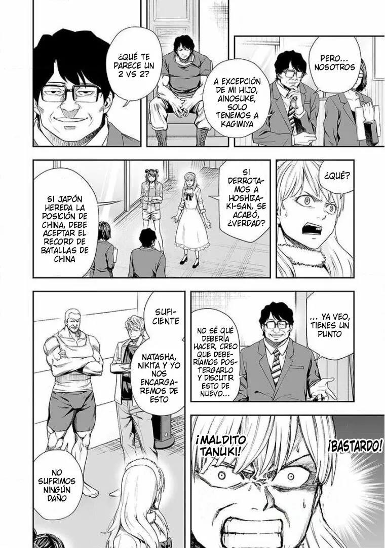 Read TSUYOSHI ES Manga Online