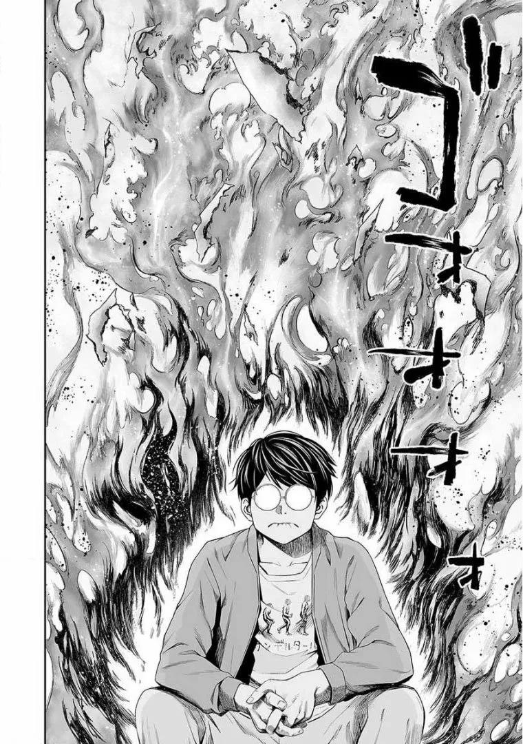Read TSUYOSHI ES Manga Online