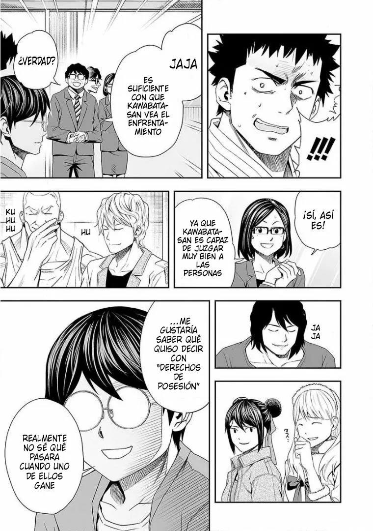 Read TSUYOSHI ES Manga Online