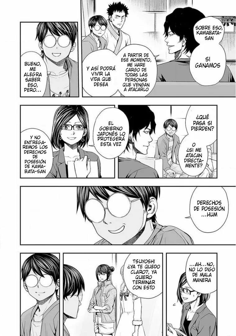 Read TSUYOSHI ES Manga Online