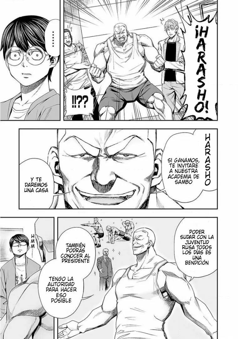 Read TSUYOSHI ES Manga Online