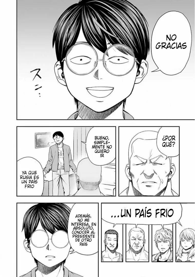 Read TSUYOSHI ES Manga Online