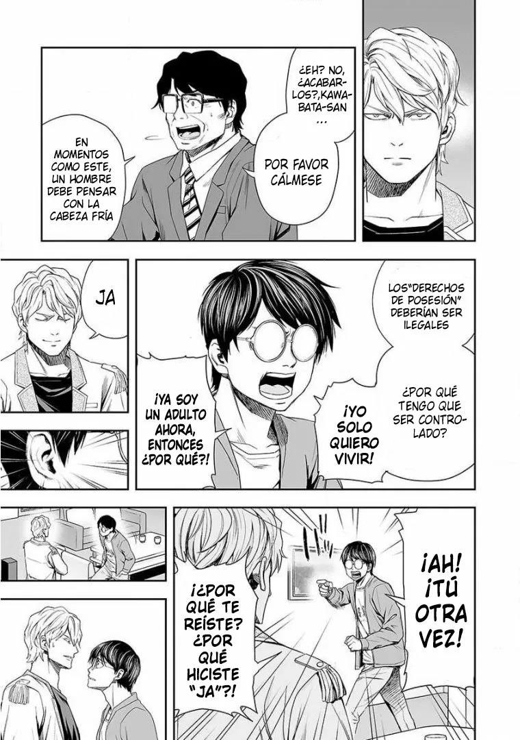 Read TSUYOSHI ES Manga Online