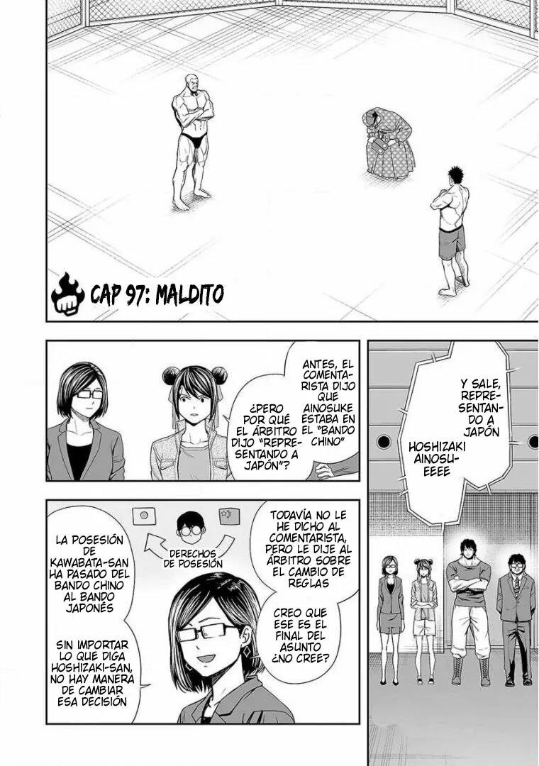 Read TSUYOSHI ES Manga Online