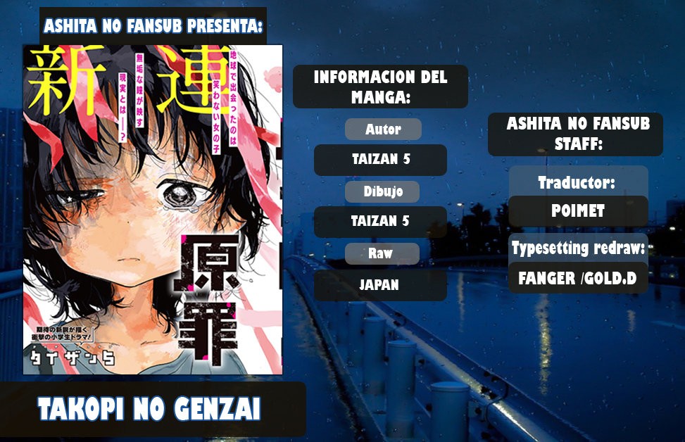 Read Takopi no Genzai ES Manga Online