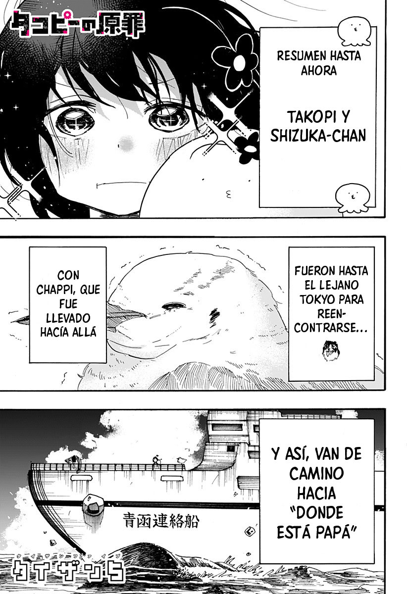 Read Takopi no Genzai ES Manga Online