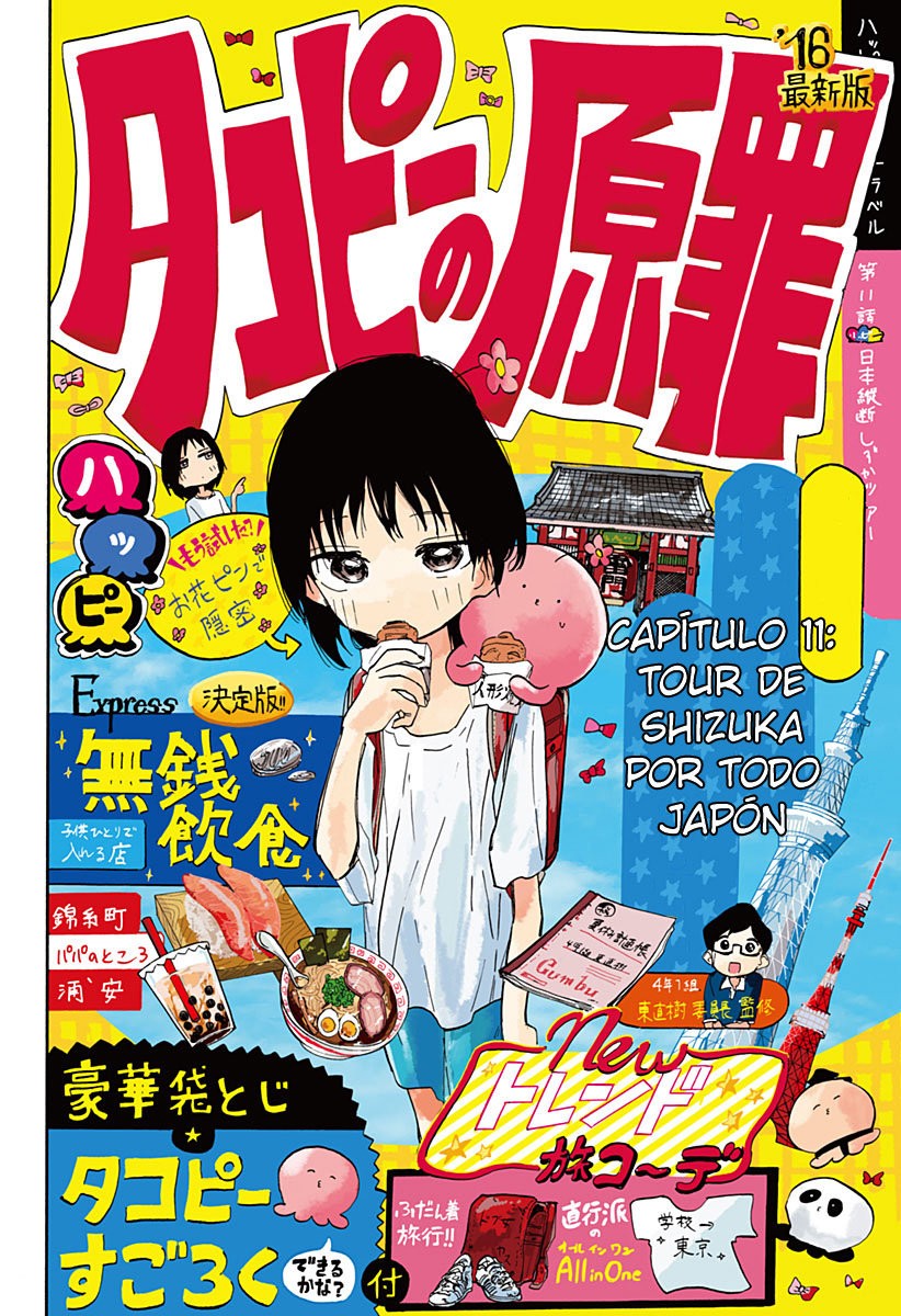 Read Takopi no Genzai ES Manga Online