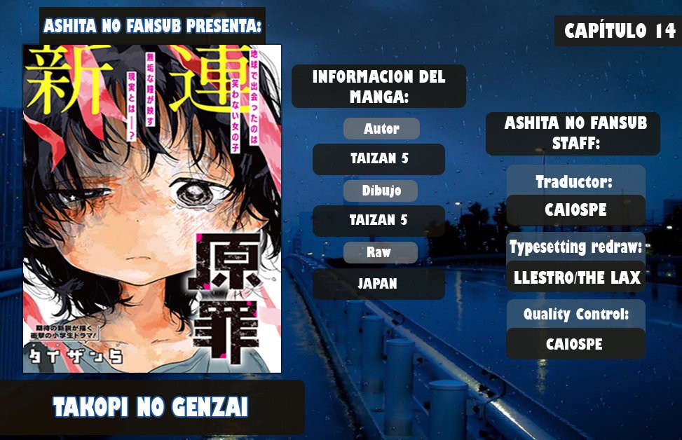 Read Takopi no Genzai ES Manga Online