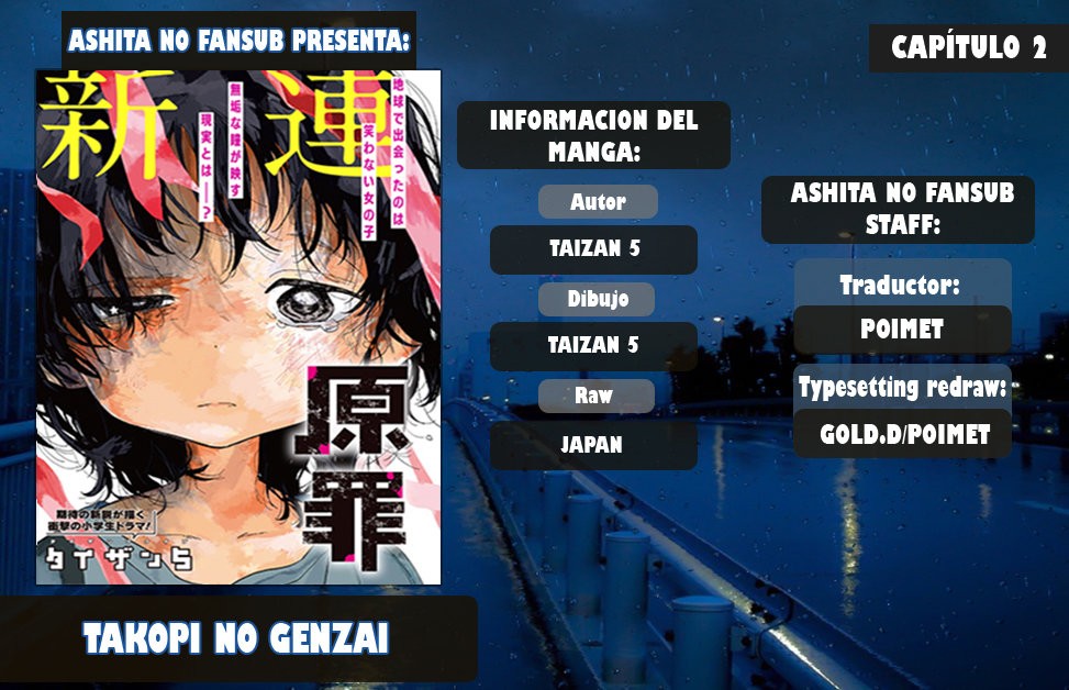 Read Takopi no Genzai ES Manga Online