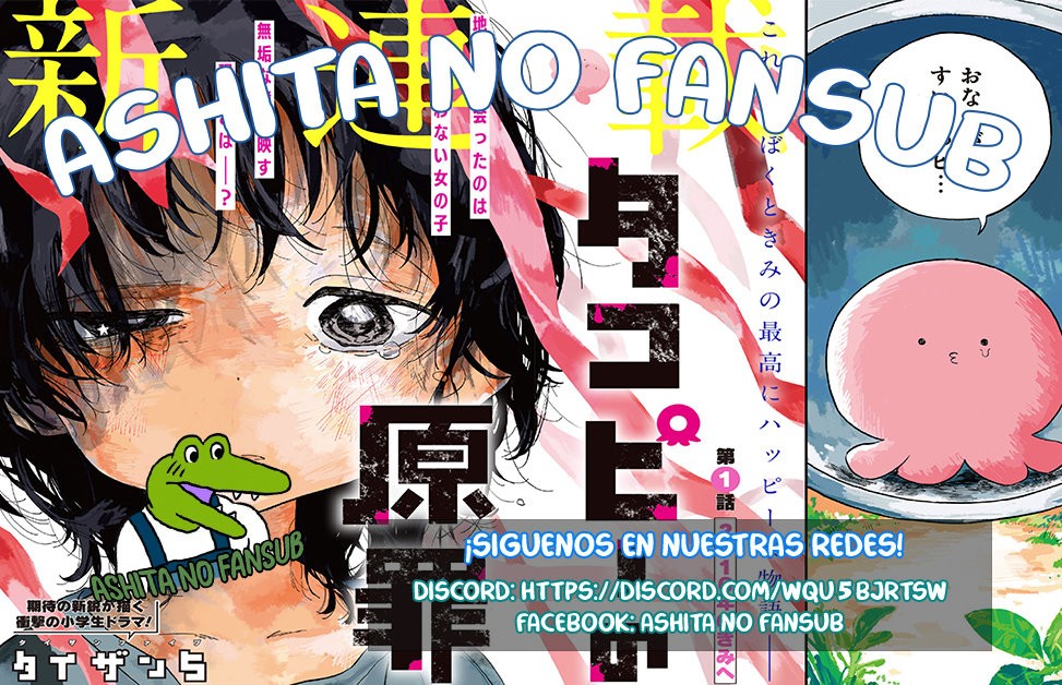 Read Takopi no Genzai ES Manga Online