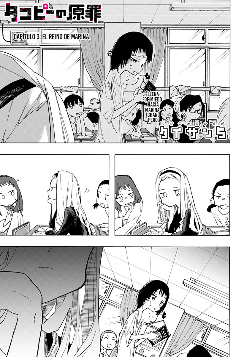 Read Takopi no Genzai ES Manga Online