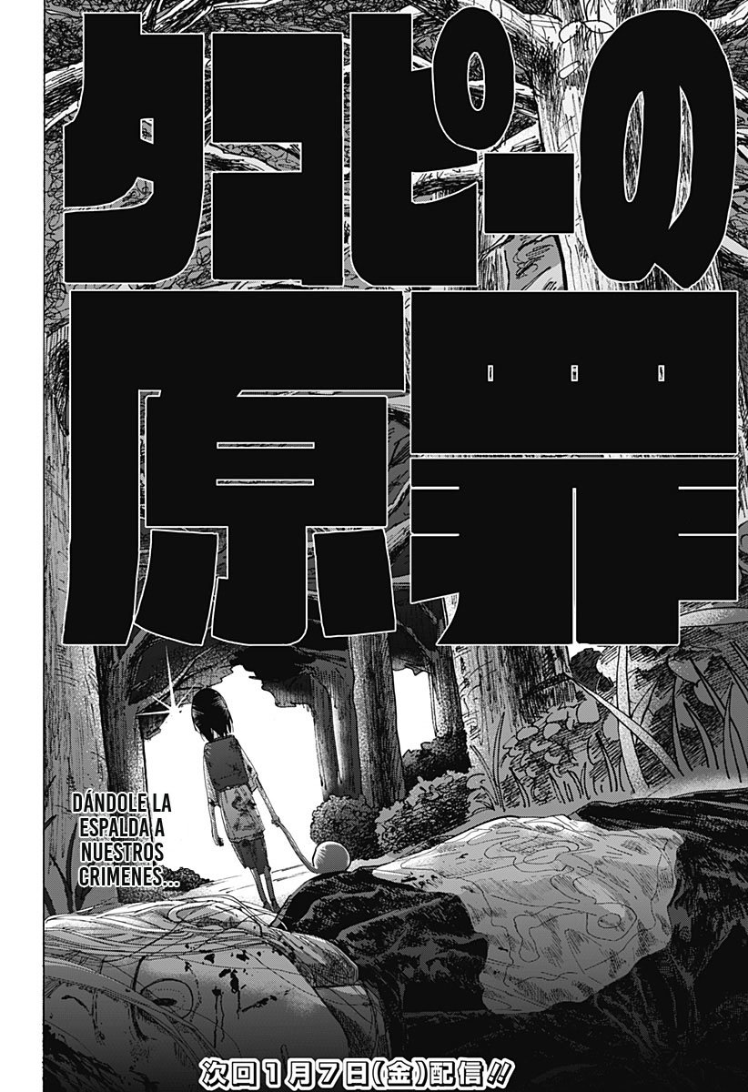 Read Takopi no Genzai ES Manga Online