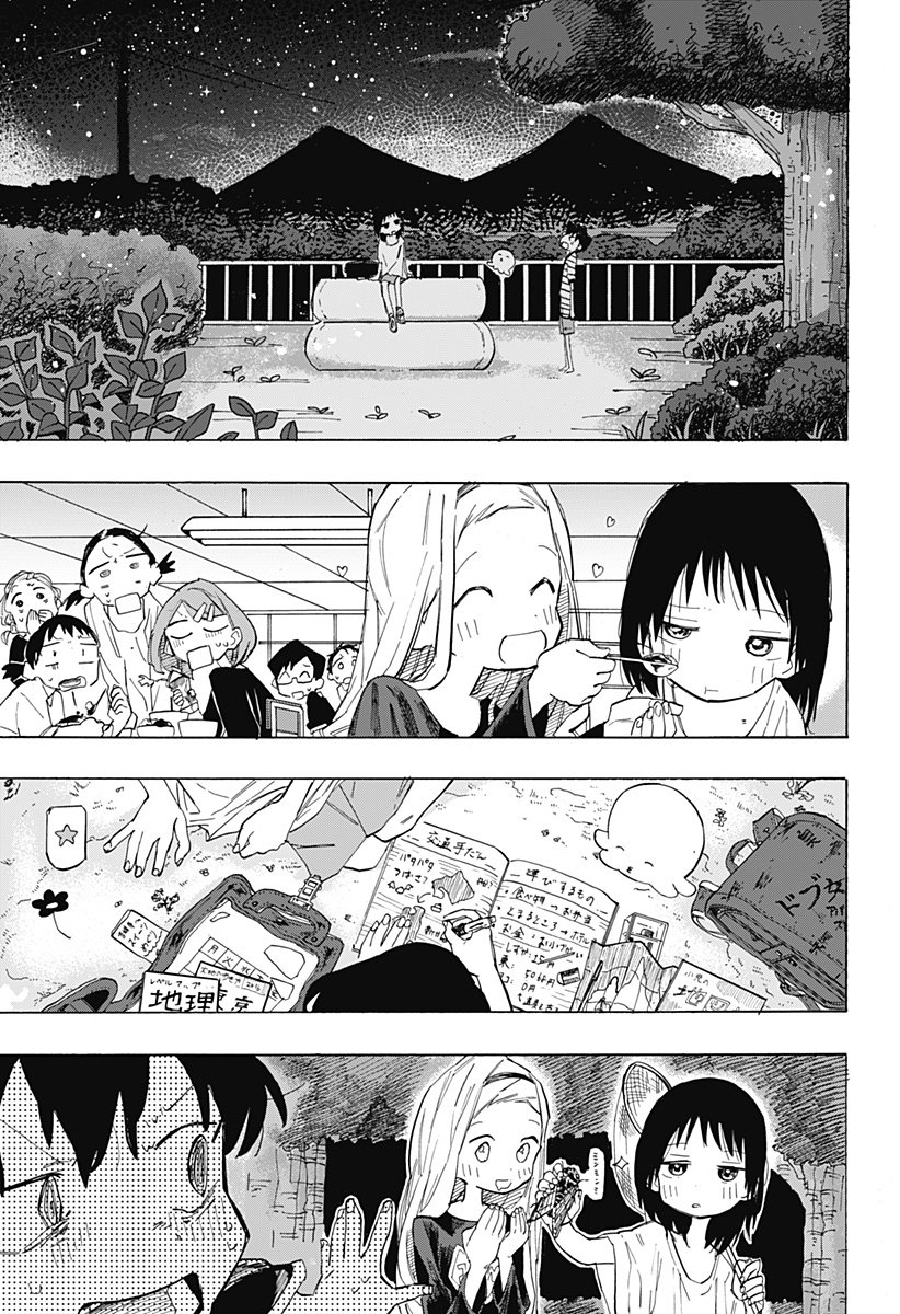 Read Takopi no Genzai ES Manga Online