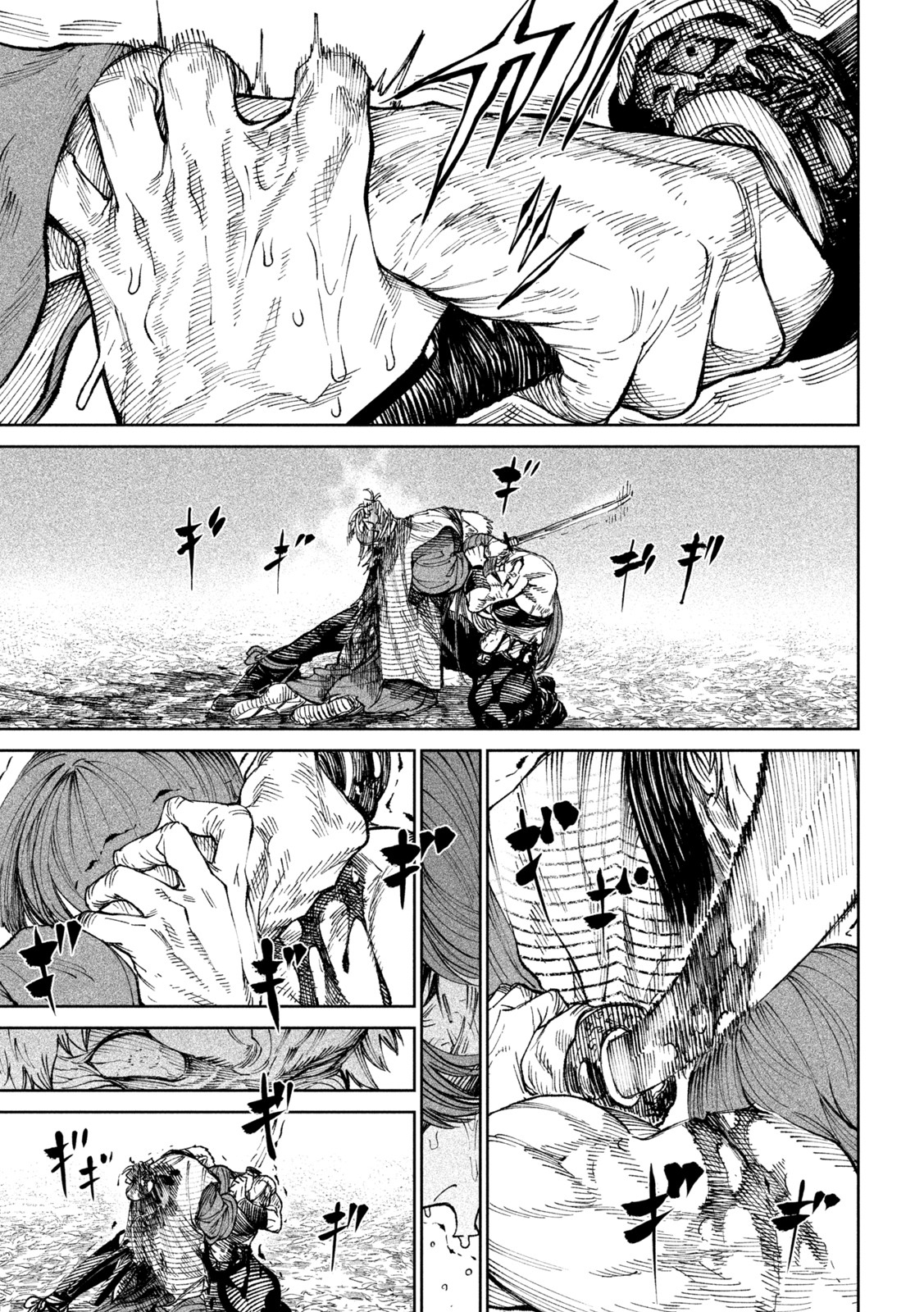 Read Tenkaichi Nihon Saikyou Bugeisha Ketteisen ES Manga Online