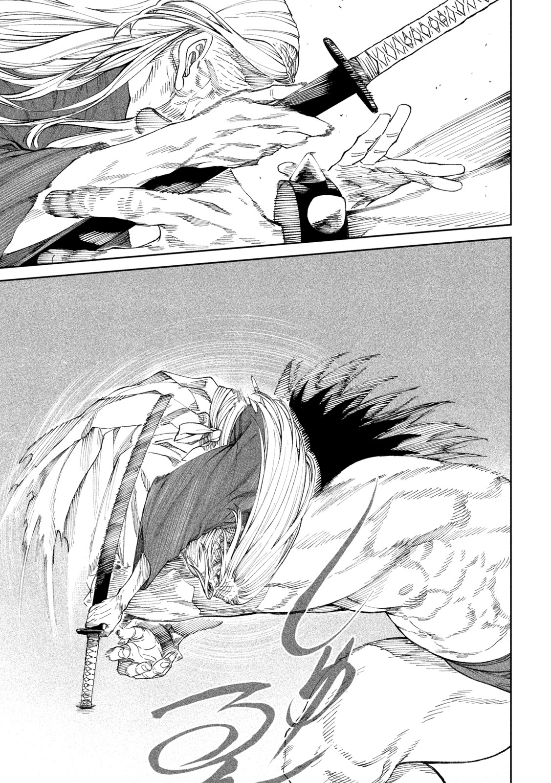 Read Tenkaichi Nihon Saikyou Bugeisha Ketteisen ES Manga Online