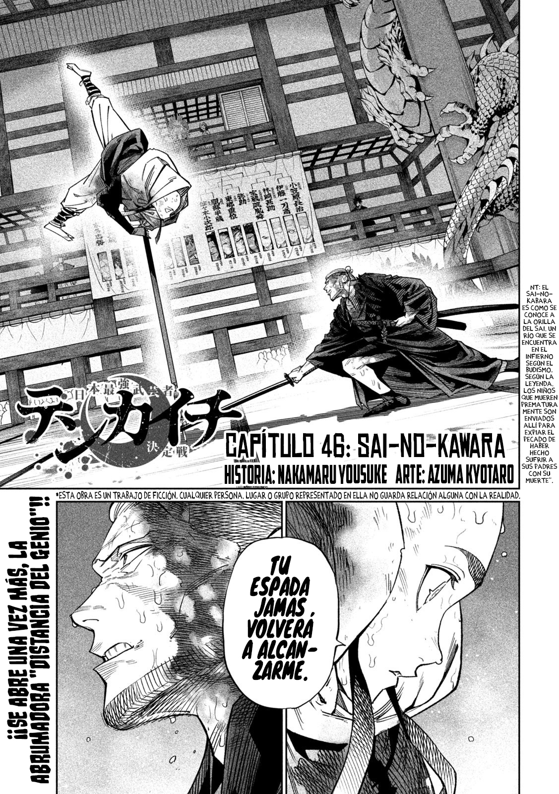 Read Tenkaichi Nihon Saikyou Bugeisha Ketteisen ES Manga Online