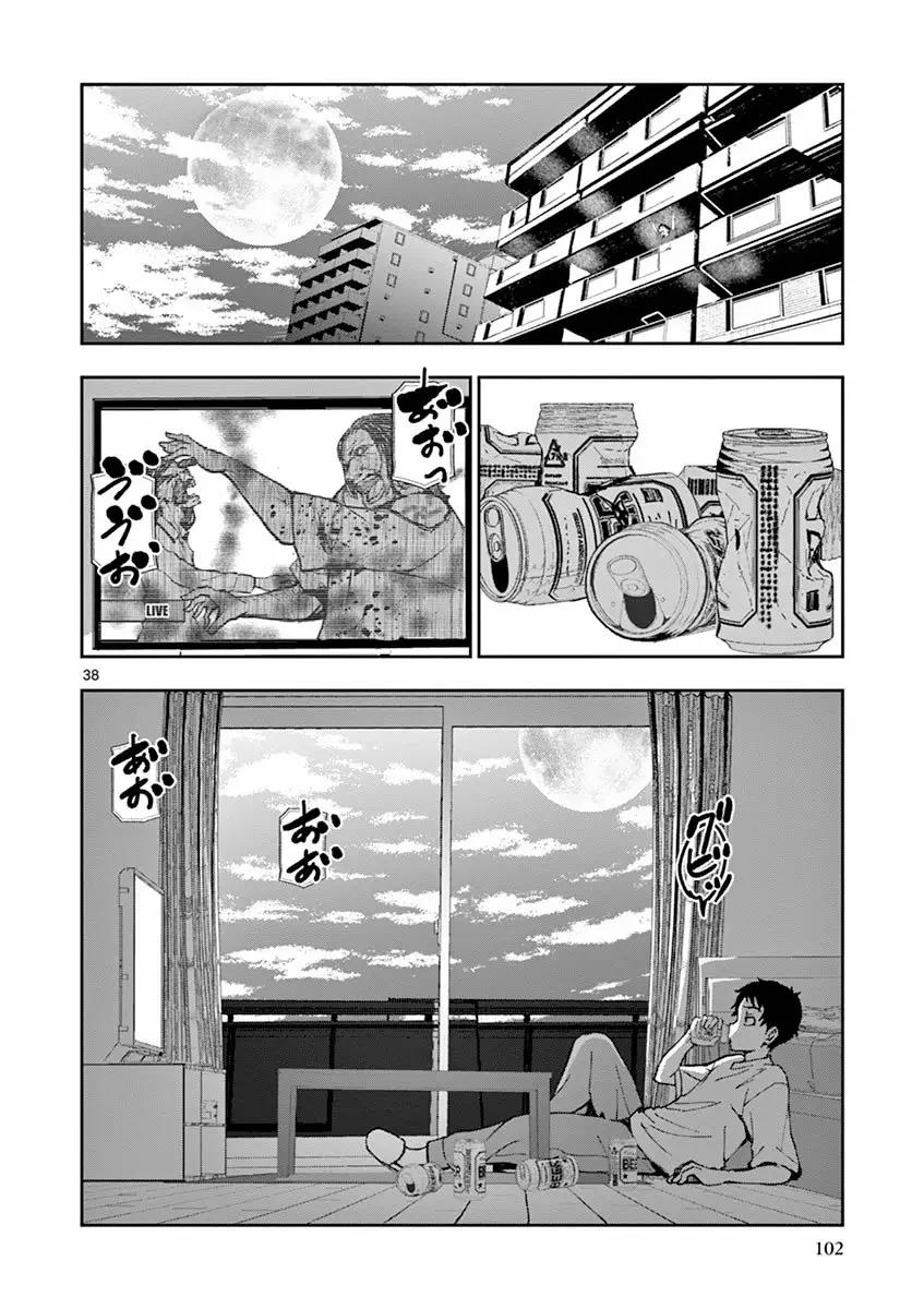Read Zombie 100 ES Manga Online