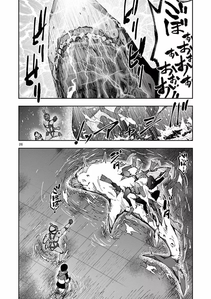 Read Zombie 100 ES Manga Online