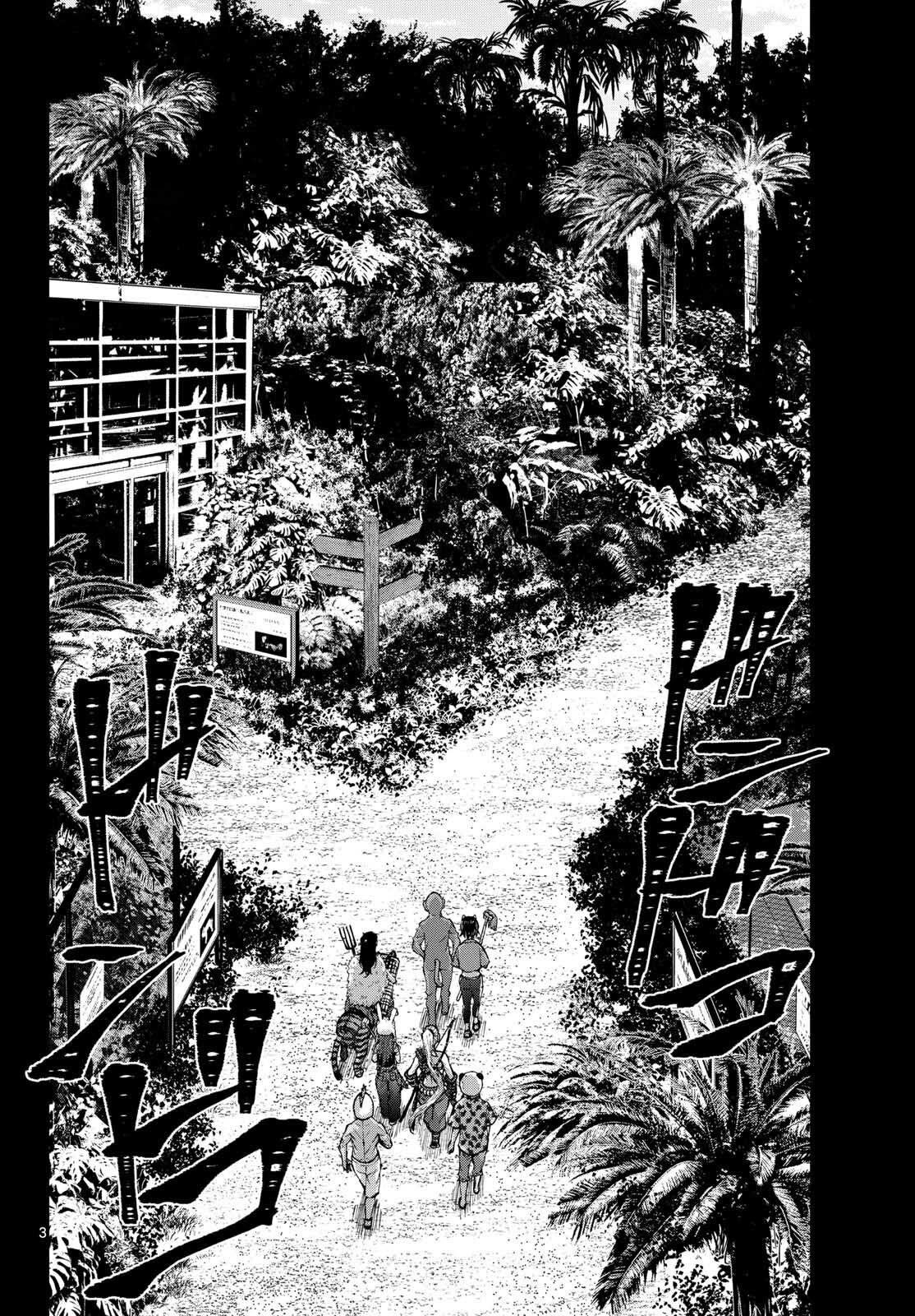 Read Zombie 100 ES Manga Online