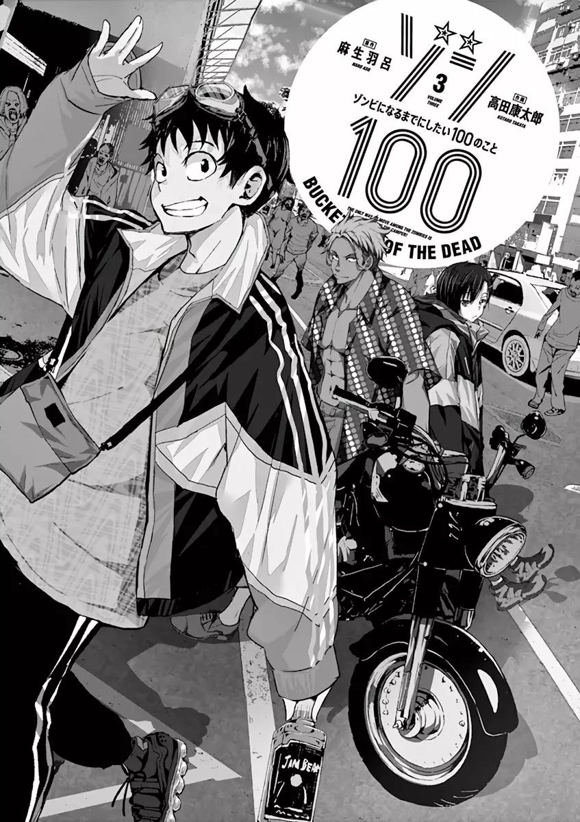 Read Zombie 100 ES Manga Online