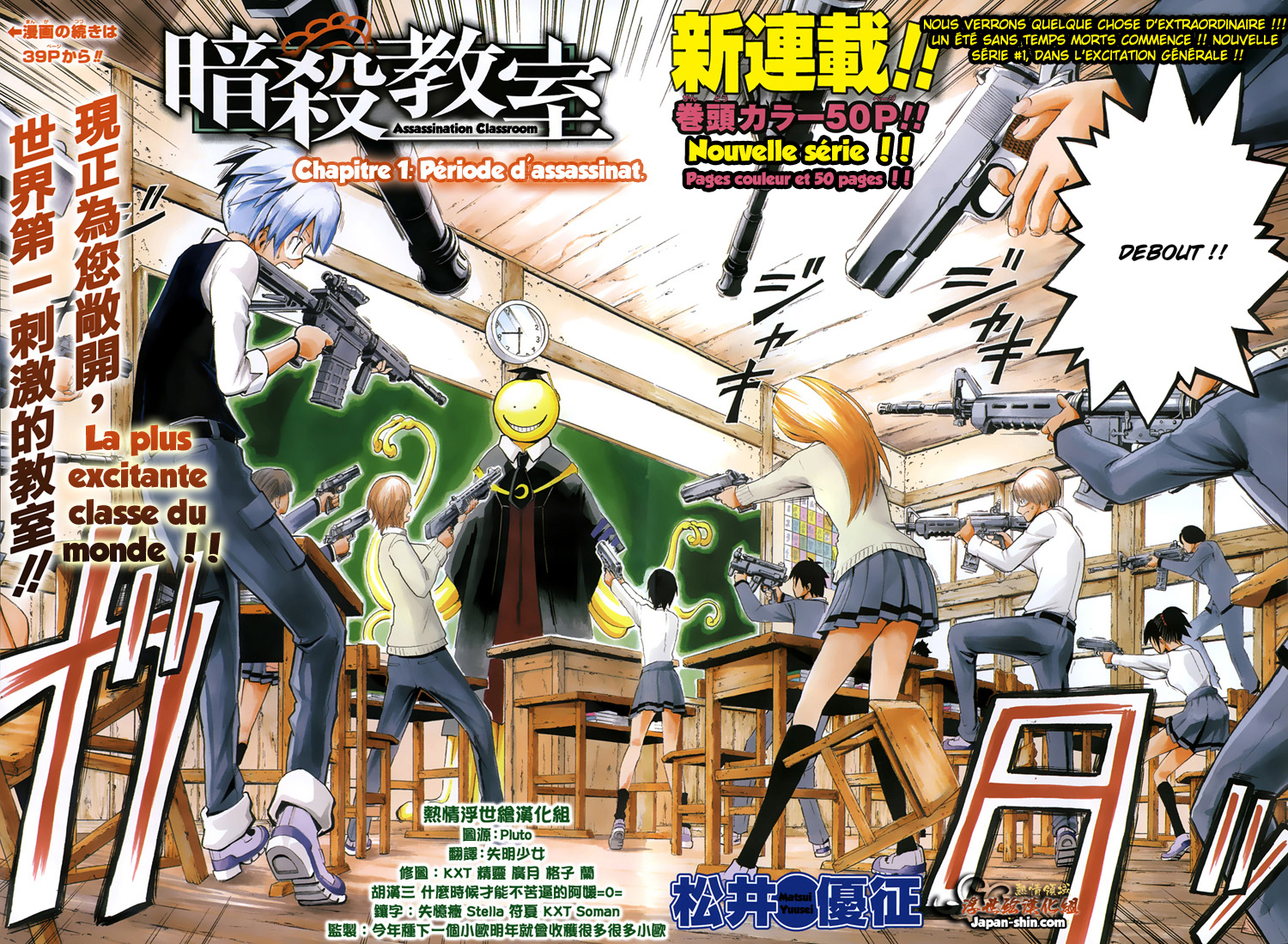 Read Ansatsu Kyoushitsu FR Manga Online