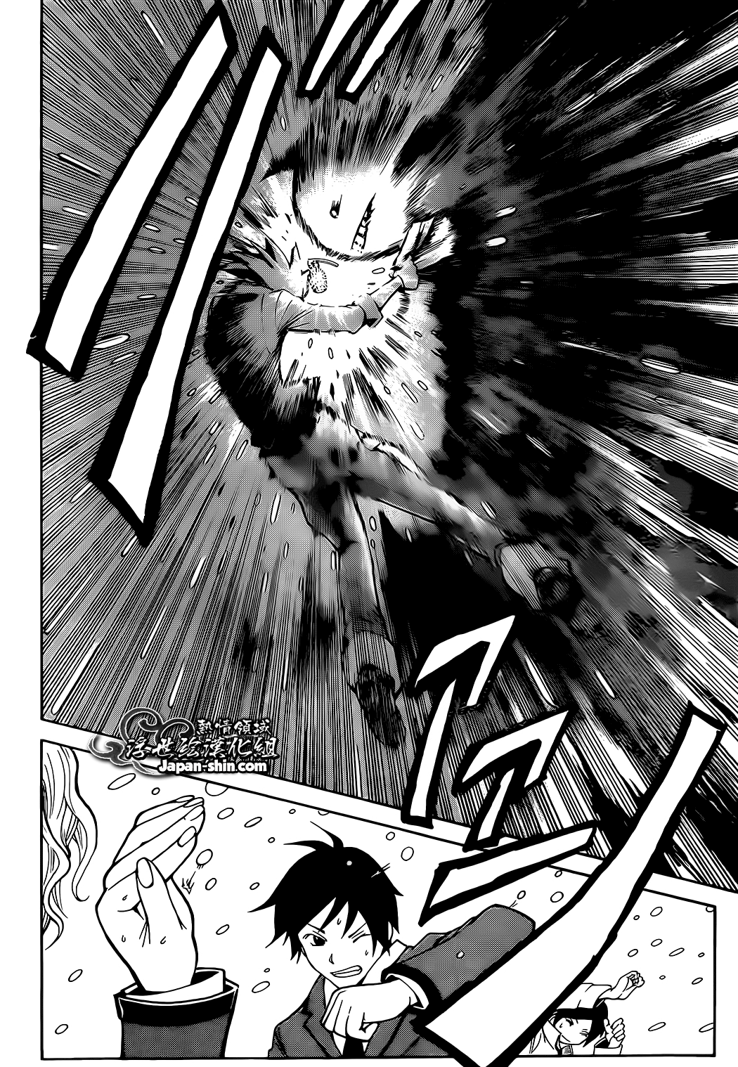 Read Ansatsu Kyoushitsu FR Manga Online