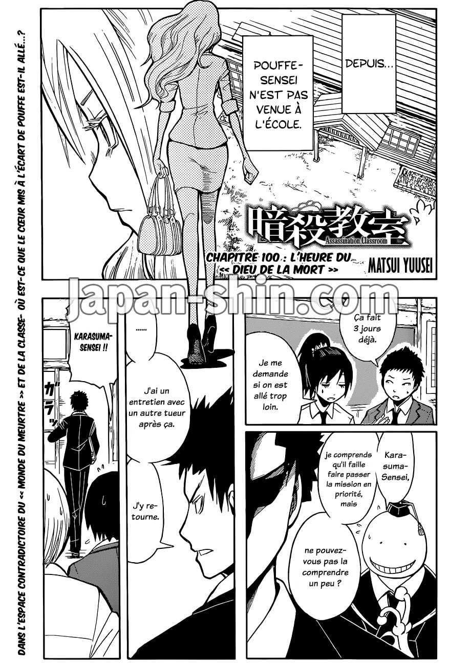 Read Ansatsu Kyoushitsu FR Manga Online