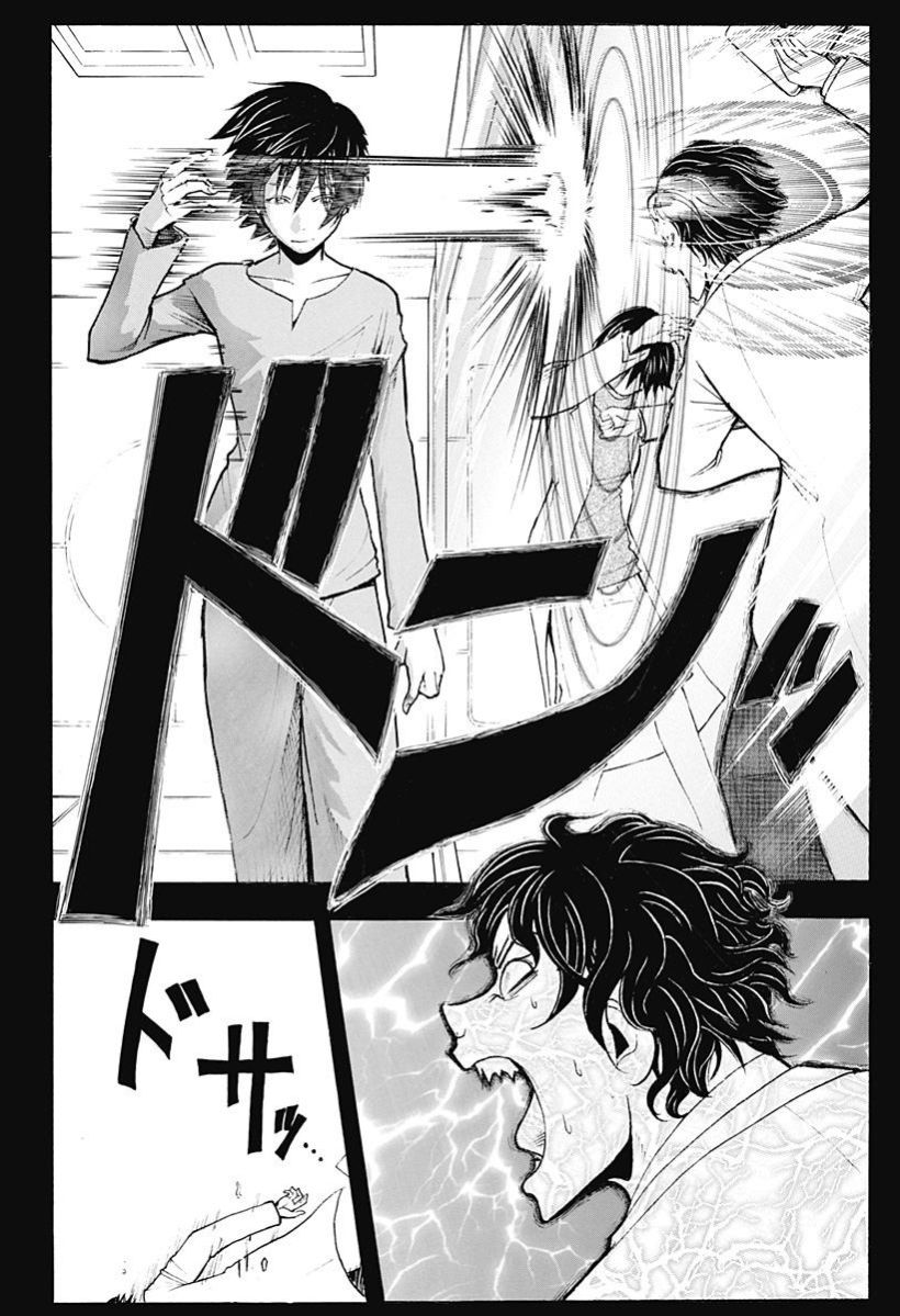 Read Ansatsu Kyoushitsu FR Manga Online