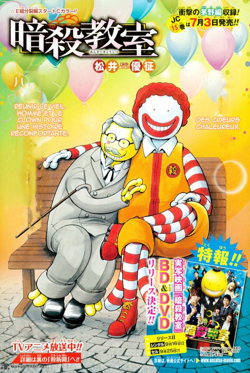 Read Ansatsu Kyoushitsu FR Manga Online