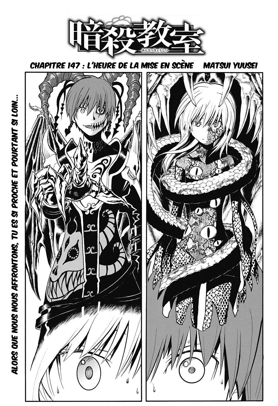 Read Ansatsu Kyoushitsu FR Manga Online