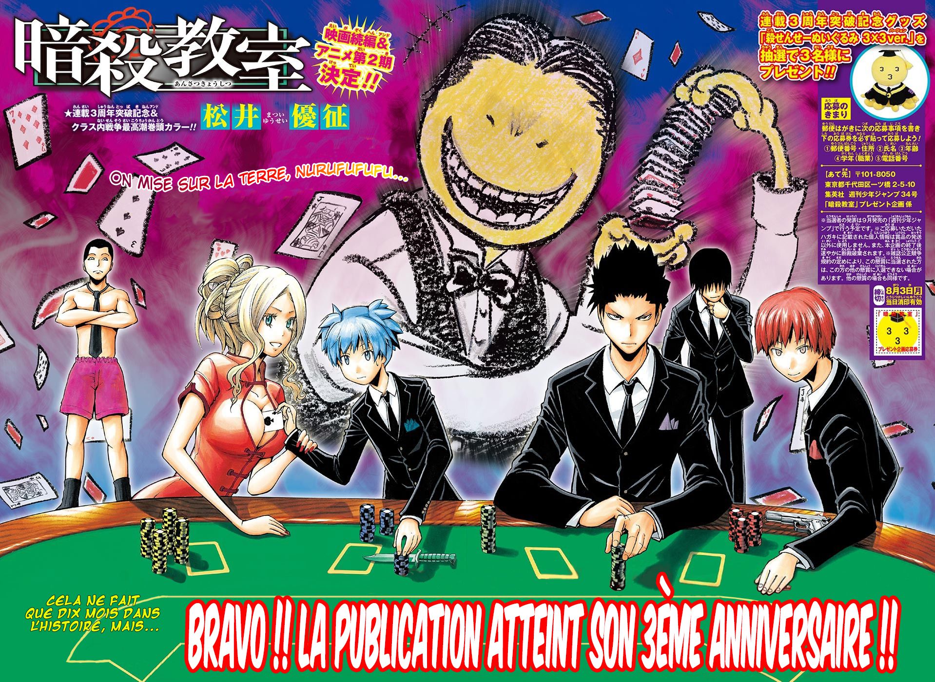 Read Ansatsu Kyoushitsu FR Manga Online