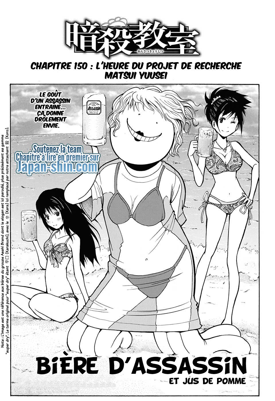 Read Ansatsu Kyoushitsu FR Manga Online