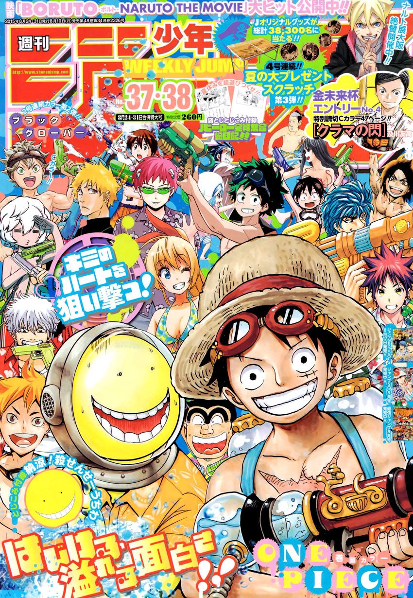 Read Ansatsu Kyoushitsu FR Manga Online