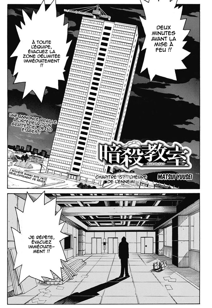 Read Ansatsu Kyoushitsu FR Manga Online