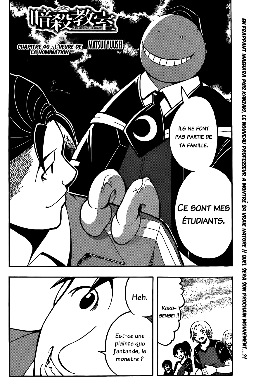 Read Ansatsu Kyoushitsu FR Manga Online