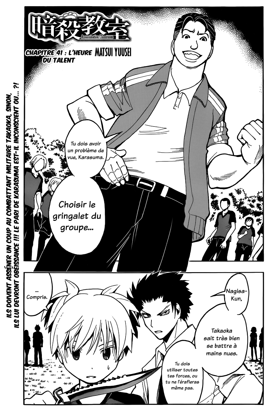 Read Ansatsu Kyoushitsu FR Manga Online